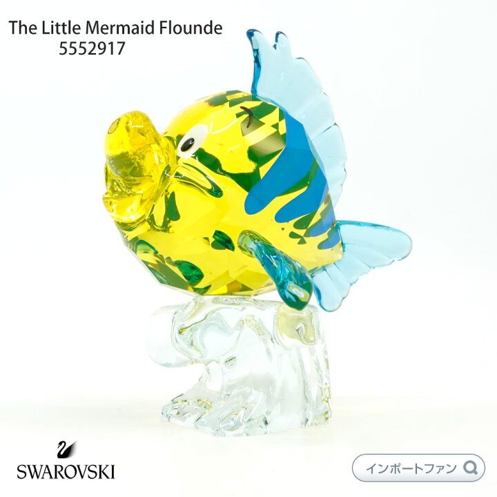 楽天市場 スワロフスキー リトル マーメイド フランダー ディズニー Swarovski 魚 置物 ギフト プレゼント Import Fan