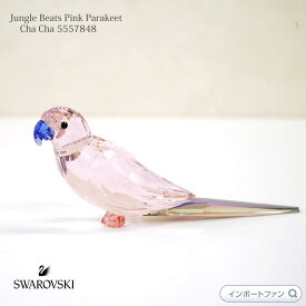 スワロフスキー ジャングル ビート ピンク インコ 鳥 チャチャ 5557848 Swarovski ギフト プレゼント □