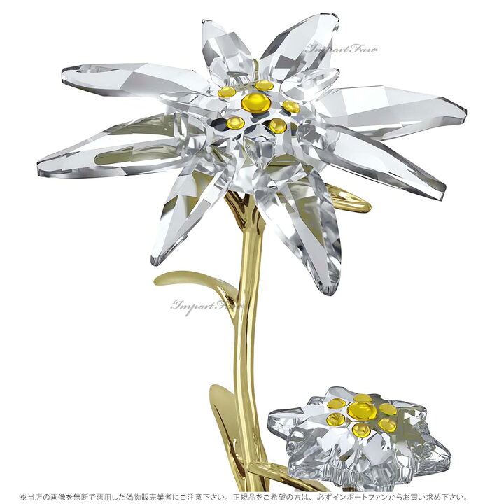楽天市場】スワロフスキー フラワー 花 130周年記念ガラス鐘 置物 
