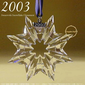 XtXL[ 2003N  Xm[t[N NX}X I[ig 622498 Swarovski Snowflake Mtg v[g y|Cgő47{I}\ Z[z