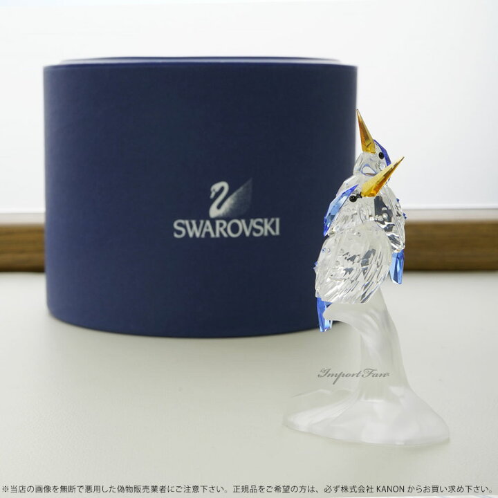 楽天市場】スワロフスキー カワセミ 623323/5155993 貴重な廃盤作品 