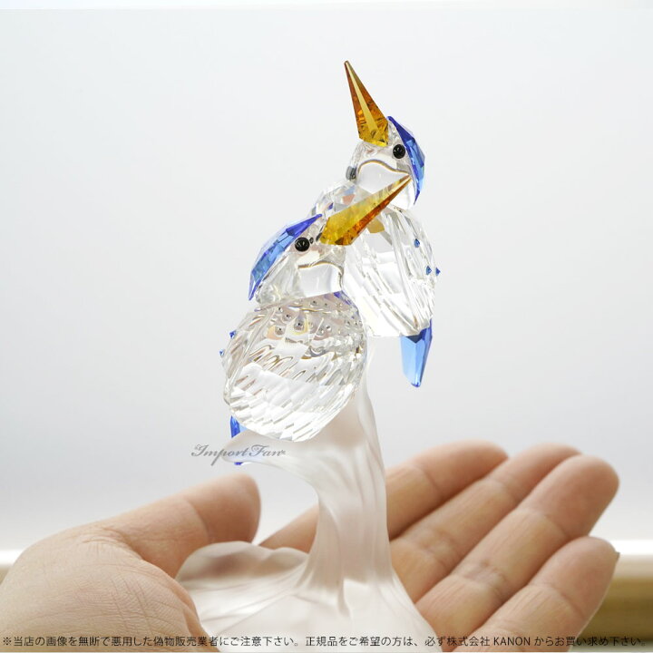 楽天市場】スワロフスキー カワセミ 623323/5155993 貴重な廃盤作品 