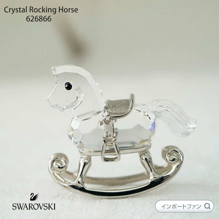 楽天市場】スワロフスキー ロッキングホース 木馬 Swarovski Crystal 
