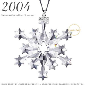 XtXL[ 2004N Xm[t[N NX}X I[ig 631562 Swarovski Snowflake Mtg v[g 
