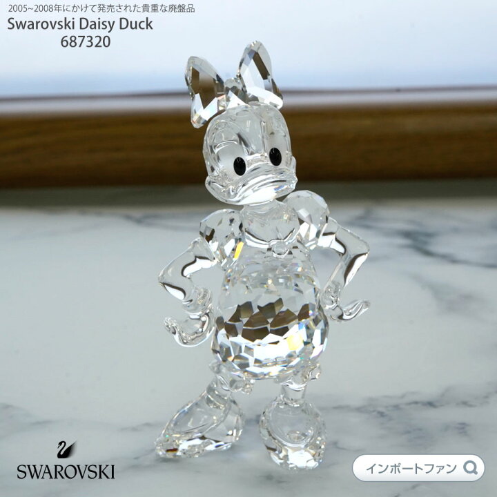 楽天市場】スワロフスキー ディズニー デイジーダック クリア 