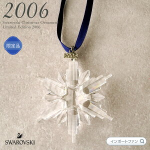 XtXL[ 2006N  Xm[t[N 837613 NX}XI[ig ̌ Swarovski Snowflake Mtg v[g 