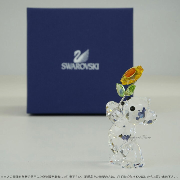 楽天市場】【マラソン限定10％引】スワロフスキー クリスベア ひまわり 