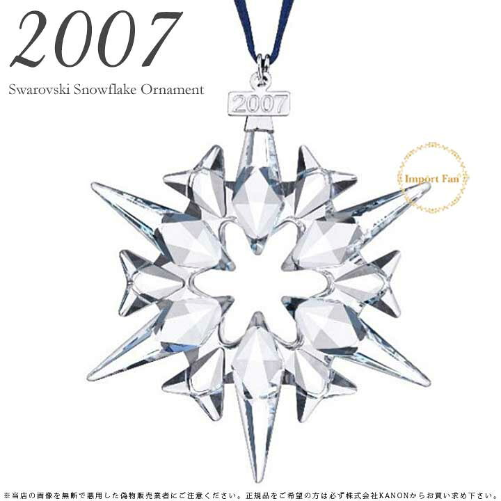 楽天市場】スワロフスキー 2007年 限定 スノーフレーク クリスマス 