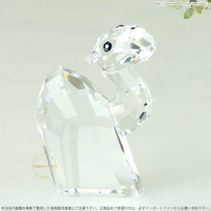 楽天市場】スワロフスキー ラクダ ラブロッツ Lay Z 887730 Swarovski 