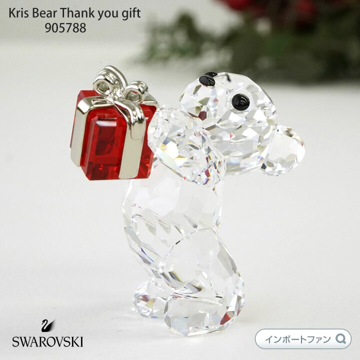 楽天市場】スワロフスキー 2013年限定 クリスベア サンキュー ギフト 