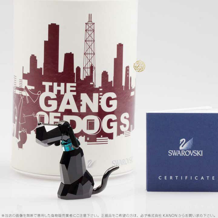 楽天市場】スワロフスキー Swarovski Salvatore 犬 グレートデーン The 