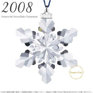 XtXL[ 2008N  Xm[t[N 942045 NX}XI[ig ̌ Swarovski Snowflake Mtg v[g 