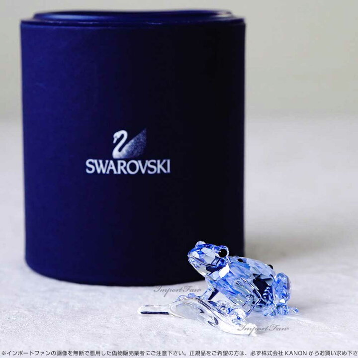 楽天市場】スワロフスキー 2009年度SCS会員限定作品 青いカエル 955439 
