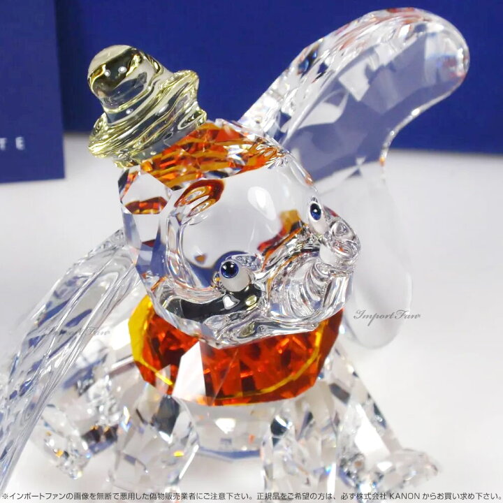 楽天市場】スワロフスキー 2011年度限定品 ダンボ ディズニー 1052873 