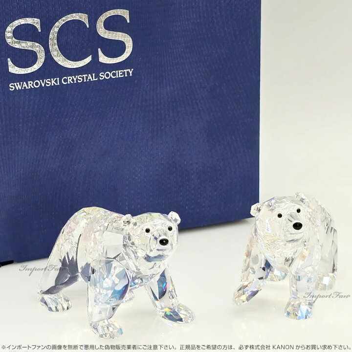 楽天市場】スワロフスキー ホッキョクグマの赤ちゃん 白熊 ムーン 