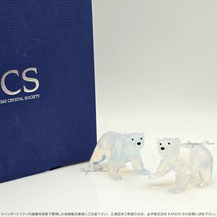 楽天市場】スワロフスキー ホッキョクグマの赤ちゃん 白熊 ホワイト 