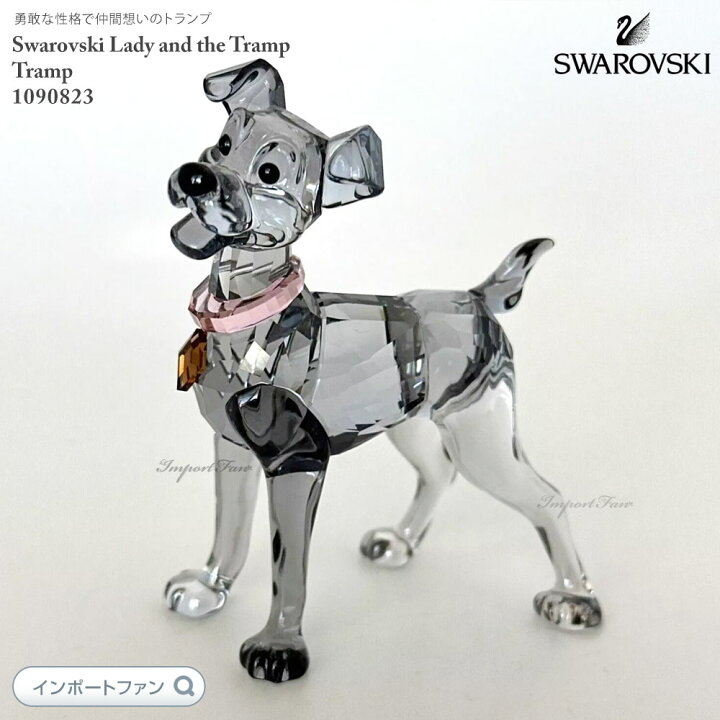 楽天市場】スワロフスキー ディズニー わんわん物語 トランプ 1090823 