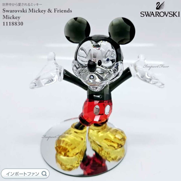 楽天市場】スワロフスキー ディズニー ミッキー マウス カラー 5268838 