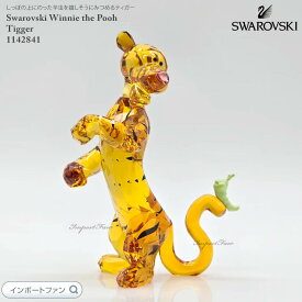 スワロフスキー ティガー 虎 トラ ディズニー くまのプーさん 1142841 Swarovski 置物 ギフト プレゼント □
