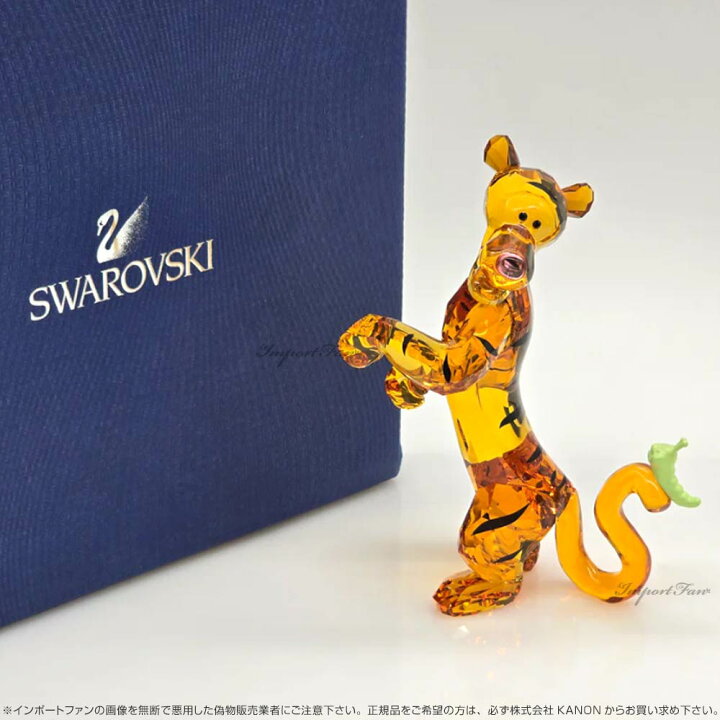 楽天市場】スワロフスキー ティガー 虎 トラ ディズニー くまのプー 
