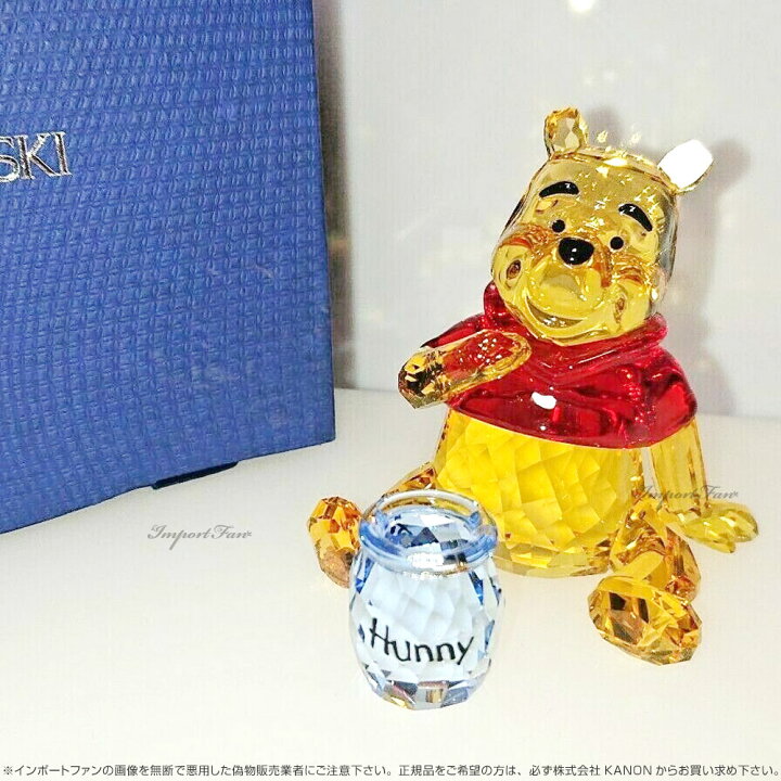 楽天市場】スワロフスキー ディズニー くまのプーさんとハニーポット 