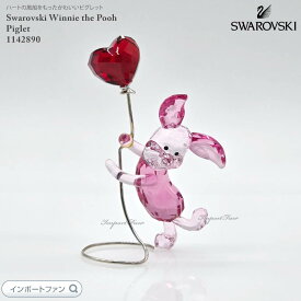 スワロフスキー くまのプーさん ピグレット ディズニー 1142890 Swarovski 置物 ギフト プレゼント □