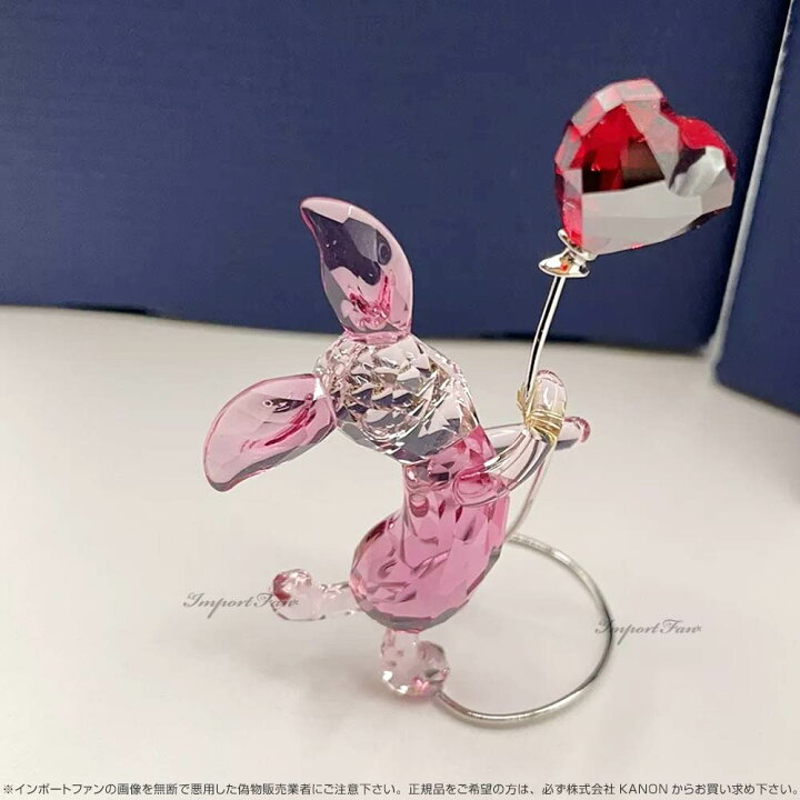 楽天市場】スワロフスキー くまのプーさん ピグレット ディズニー 