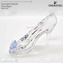楽天市場】swarovski シンデレラ ガラスの靴 5035515の通販