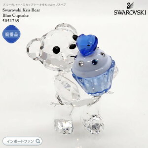 XtXL[ NXxA u[ JbvP[L 5051769 Swarovski a Mtg v[g