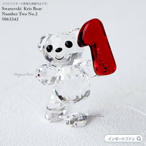XtXL[ NXxA io[  a 5063335 Swarovski Kris Bear Number One No.1 Mtg v[g y|Cgő47{I}\ Z[z [