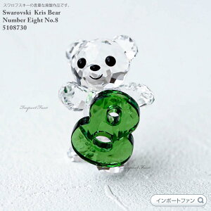 XtXL[ NXxA io[GCg  a 5108730 Swarovski No.8 u Mtg v[g