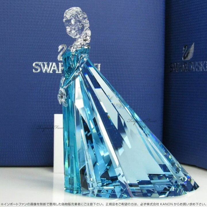 楽天市場】スワロフスキー エルサ 2016年度限定生産品 アナと雪の女王 