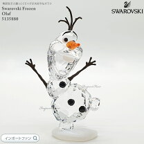 楽天市場】スワロフスキー swarovski クリスマス オーナメント アナと 