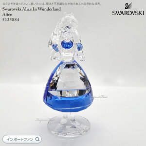 XtXL[ AX svc̍̃AX fBYj[ 5135884 Swarovski u Mtg v[g