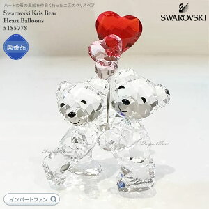 XtXL[ NXxA n[go[ KȃJbv n[g D 5185778 Swarovski u Mtg v[g y|Cgő47{I}\ Z[z