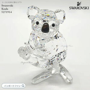 �X�����t�X�L�[ �R�A�� 5271914 Swarovski KOALA �M�t�g �v���[���g �y�|�C���g�ő�47�{�I���������}���\�� �Z�[���z