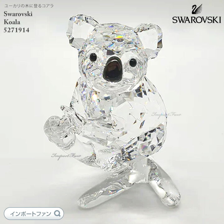 楽天市場】スワロフスキー コアラ 5271914 Swarovski KOALA ギフト  