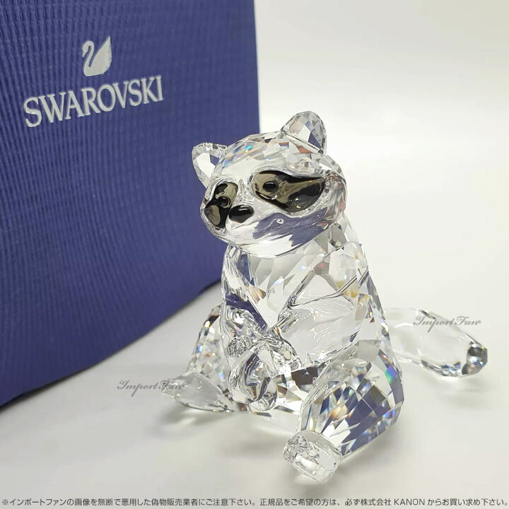 楽天市場】スワロフスキー アライグマ 動物 5301563 Swarovski ギフト 