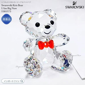 XtXL[ NXxA l͑啨 25NLOi 5301573 Swarovski Mtg v[g 