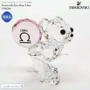 XtXL[ NX^ NXxA Ăт V zXR[v V[Y u u 5396284 tBMA Swarovski Mtg v[g