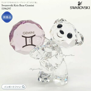 XtXL[ NXxA ӂ oq zXR[v a  [Xg[ Mtg bh 5396297 Swarovski Mtg v[gy|Cgő47{I}\ Z[z