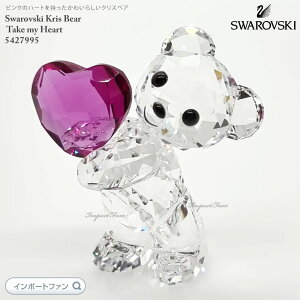 XtXL[ NXxA eCN}Cn[g 5427995 Swarovski u Mtg v[g y|Cgő47{I}\ Z[z