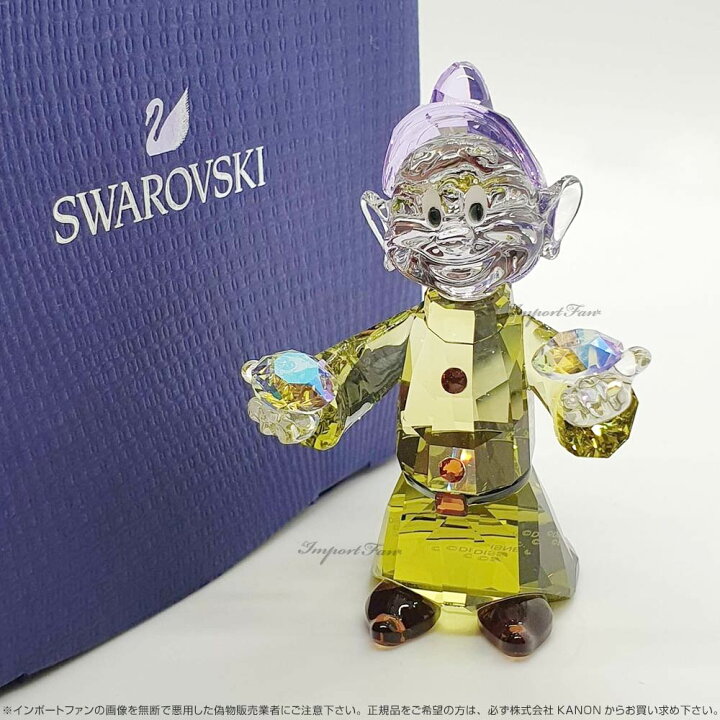 楽天市場】スワロフスキー ピー おとぼけ 白雪姫と七人のこびと 
