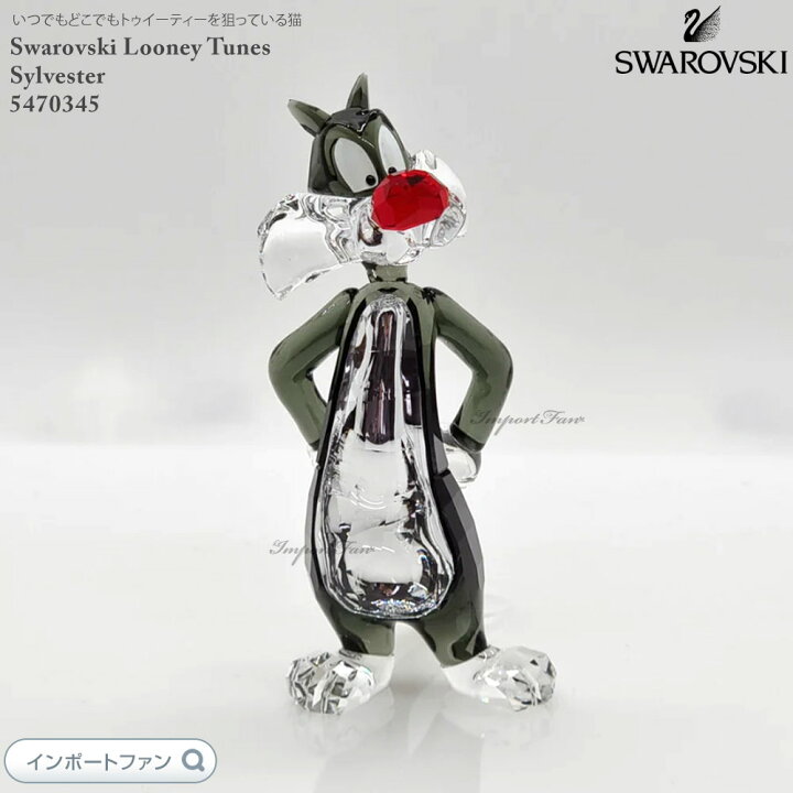 楽天市場】スワロフスキー シルベスター ルーニー・テューンズ 置物  