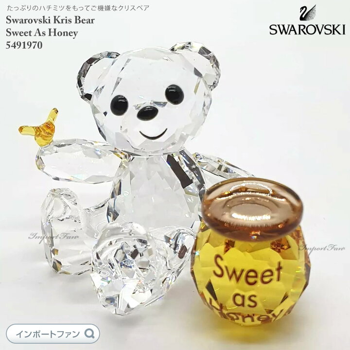 楽天市場】スワロフスキー クリスベア スイート ハニー 蜂蜜のように 