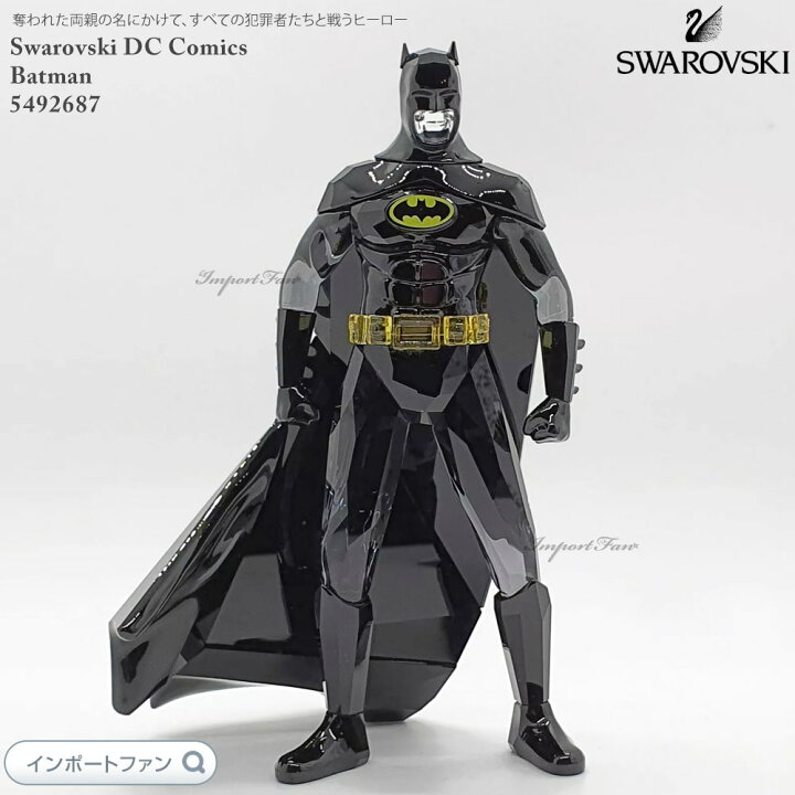楽天市場】スワロフスキー バットマン DCコミックス アメコミ ワーナー 
