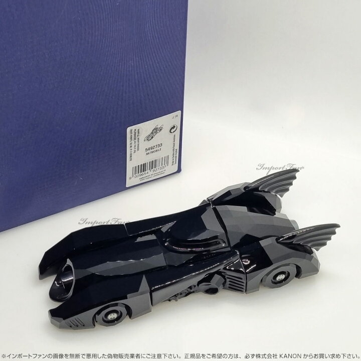 楽天市場】スワロフスキー バットモービル バットマン スーパー 