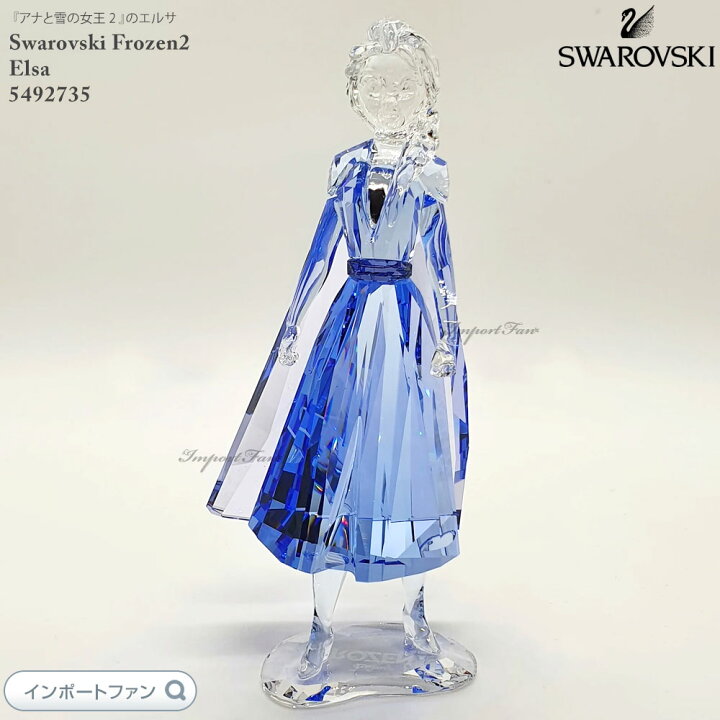 楽天市場】スワロフスキー アナと雪の女王2 エルサ ディズニー 5492735 