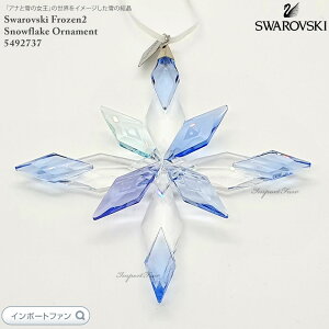 XtXL[ AiƐ̏2 Xm[t[N I[ig fBYj[ 5492737 NX}X Swarovski Mtg v[g y|Cgő47{IubNtCf[ Z[z