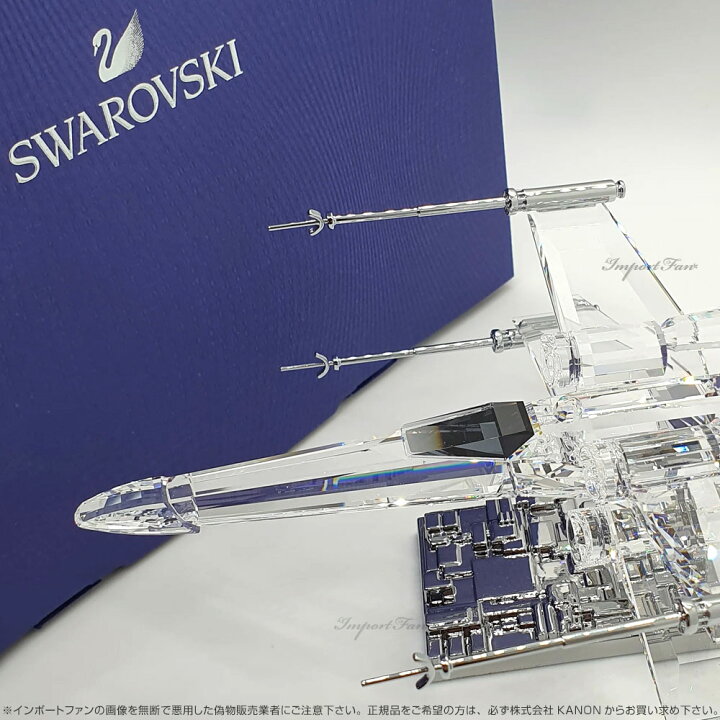 楽天市場】スワロフスキー スター ウォーズ Xウイング・スター 